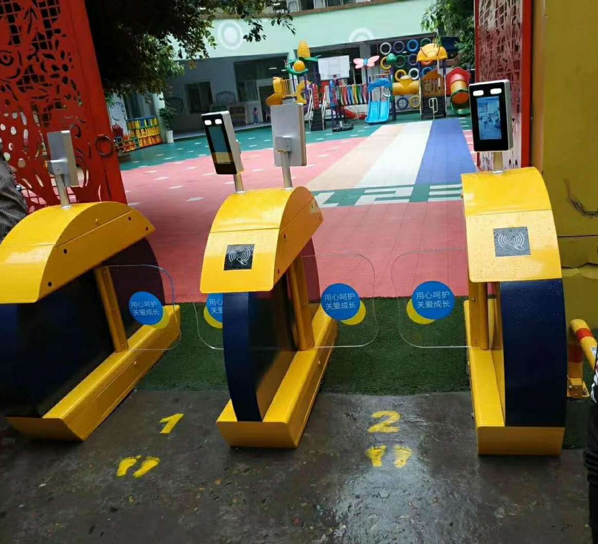 學校擺閘